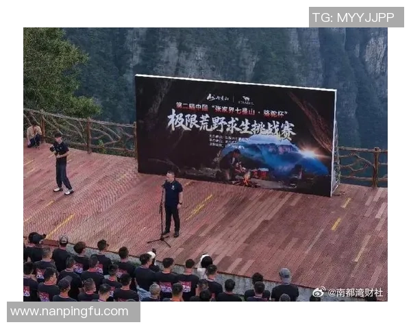 张家界七星山荒野求生赛宣告提前结束,主办方负责人:首要考虑气候和选手身体状况,将与选手充沛交流奖金等组织 张家界七星山荒野求生赛宣告提前结束,主办方负责人:首要考虑气候和选手身体状况,将与选手充沛交流奖金等组织