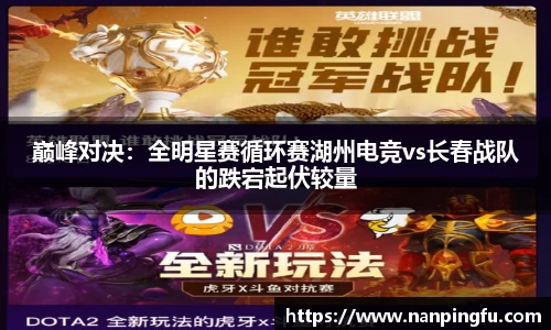 星空综合体育登录