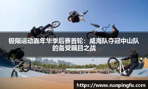 星空综合体育官方网站