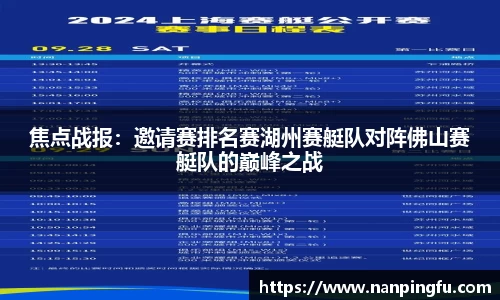 星空综合体育平台