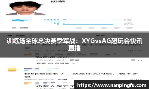 星空综合体育官方网站