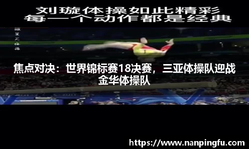 星空综合体育APP