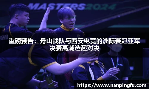 星空综合体育官方网站