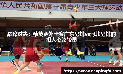 星空综合体育官方网站